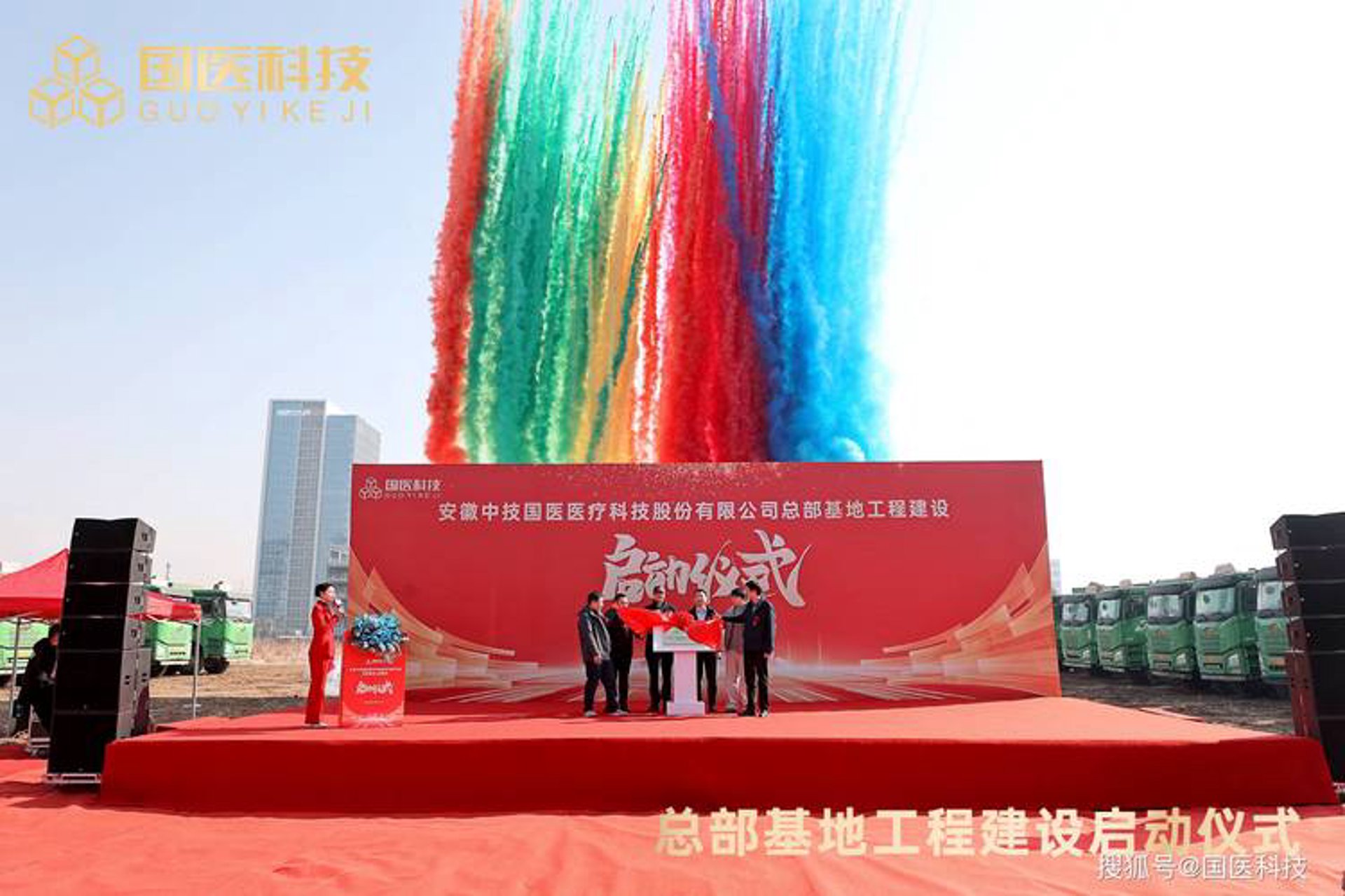精雅建材